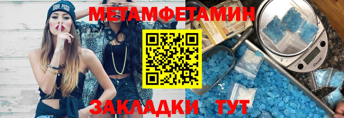 дарк нет клад  Amphetamine VHQ  Amphetamine  Вход с VPN  Заинск 