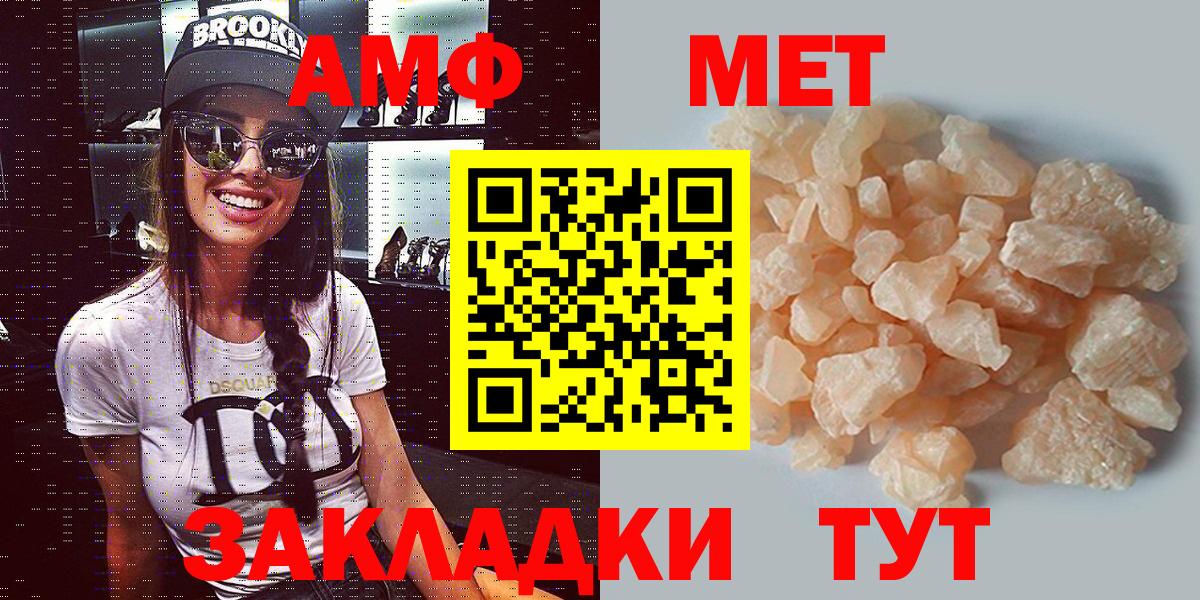 Amphetamine VHQ Заинск