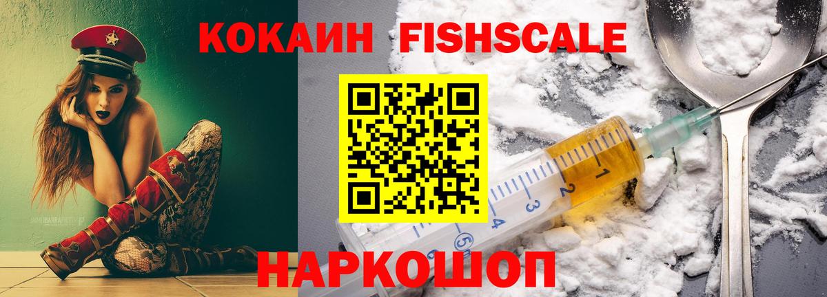 Cocaine Колумбийский Заинск