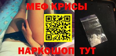 прущие грибы Кингисепп