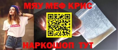 прущие грибы Кингисепп