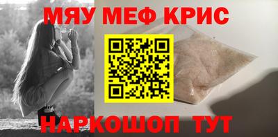 ешки Кимры