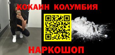 прущий лед Кинель