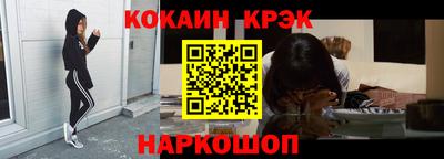 прущий лед Кинель