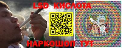прущий лед Кинель