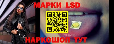 прущие грибы Кингисепп