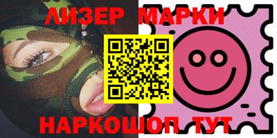прущие грибы Кингисепп
