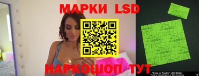 прущий лед Кинель
