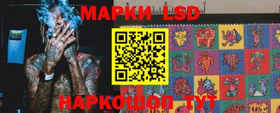 прущий лед Кинель