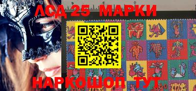 прущие грибы Кингисепп