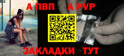 прущие грибы Кингисепп