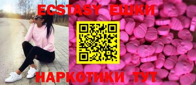 прущие грибы Кингисепп