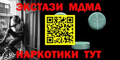 прущий лед Кинель