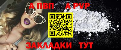 прущий лед Кинель