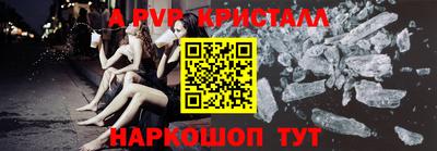 прущие грибы Кингисепп
