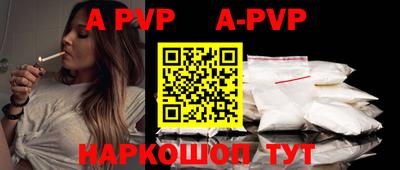 прущий лед Кинель