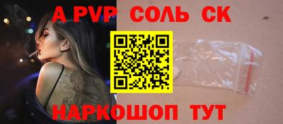 прущие грибы Кингисепп