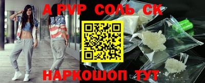 прущий лед Кинель