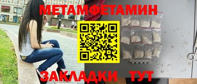 прущие грибы Кингисепп