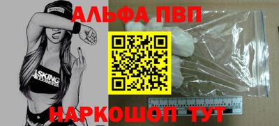 прущий лед Кинель