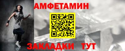 прущие грибы Кингисепп