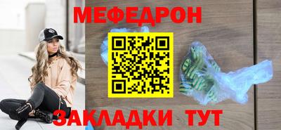 прущие грибы Кингисепп