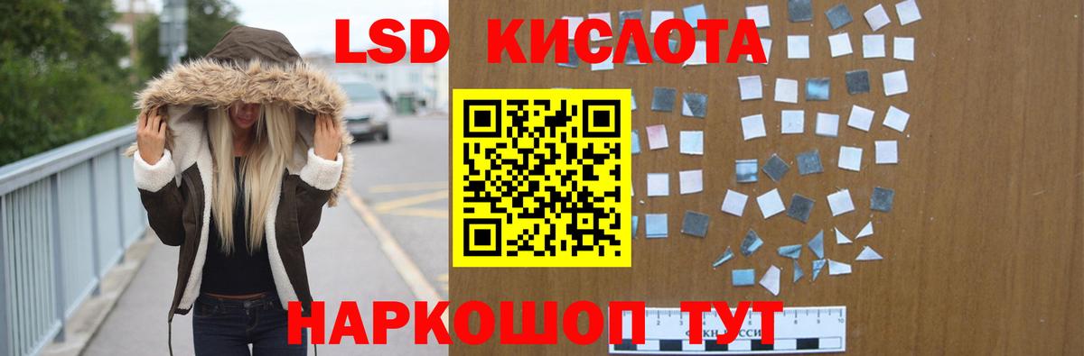 MEGA онион  ЛСД экстази ecstasy  Лсд 25 экстази кислота  Вход с VPN  Заинск 
