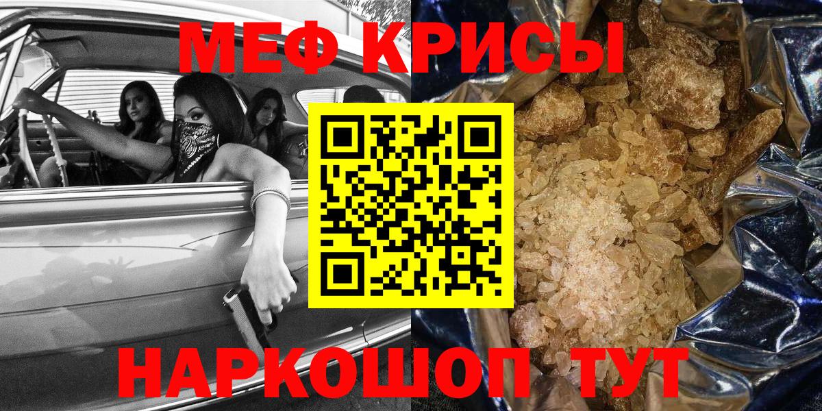 МЕФ Заинск