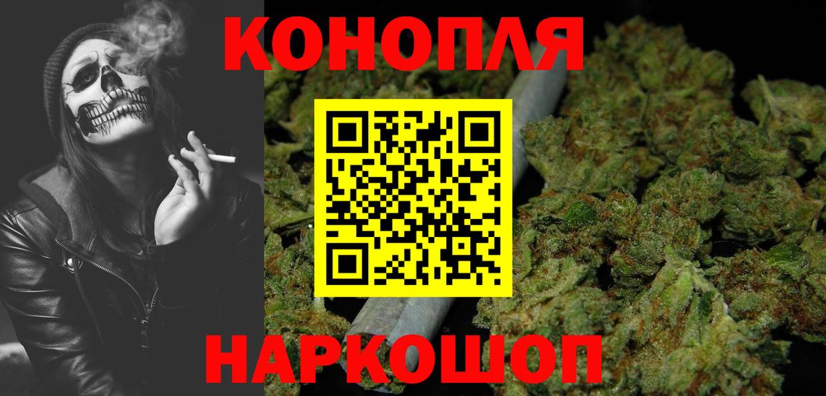 Заинск  Марихуана ГИДРОПОН  Конопля планчик  Вход с VPN  Бошки марихуана сатива  МАРИХУАНА гибрид 