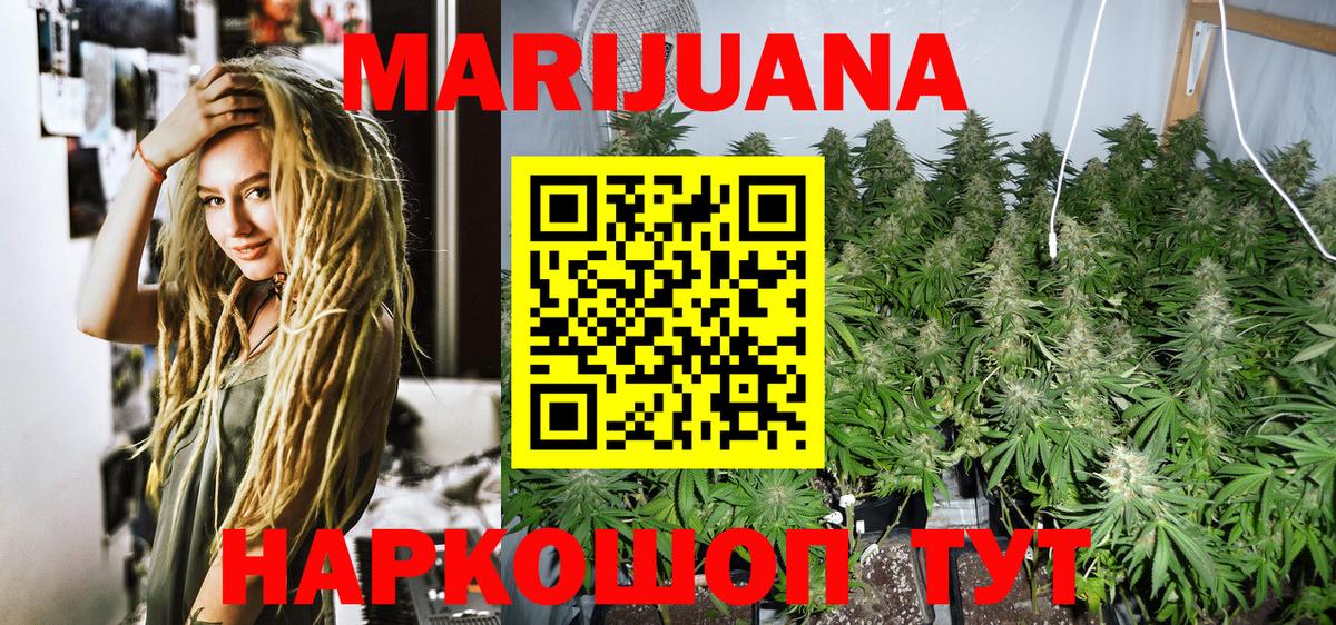 Бошки Шишки Заинск
